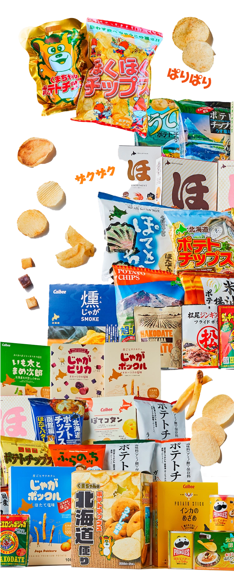 深川 「深川物産館」札幌 「北海道観光物産興社」