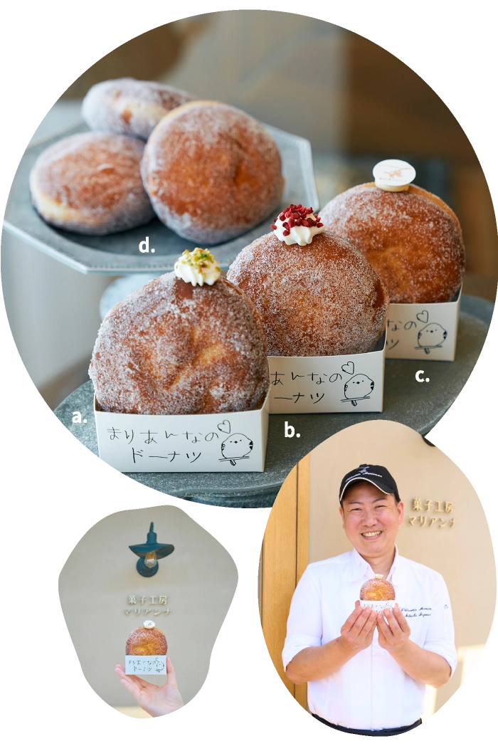 札幌 「菓子工房マリアンナ」