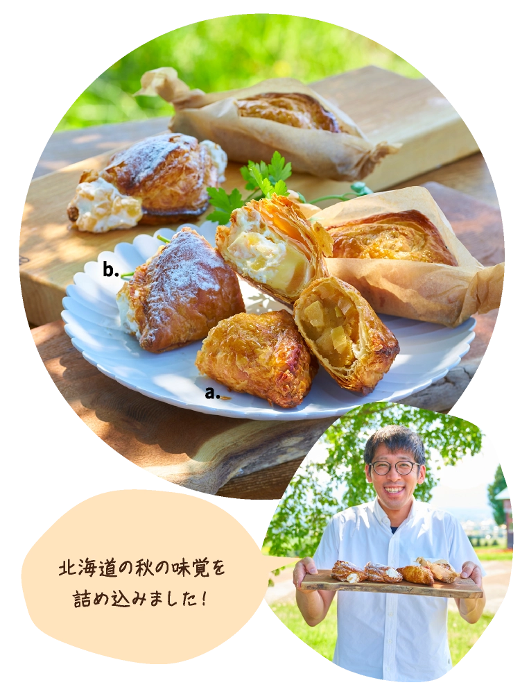 砂川 「お菓子のほんだ」