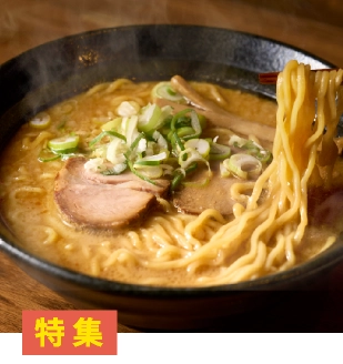 想いを紡ぐ食べものがたり