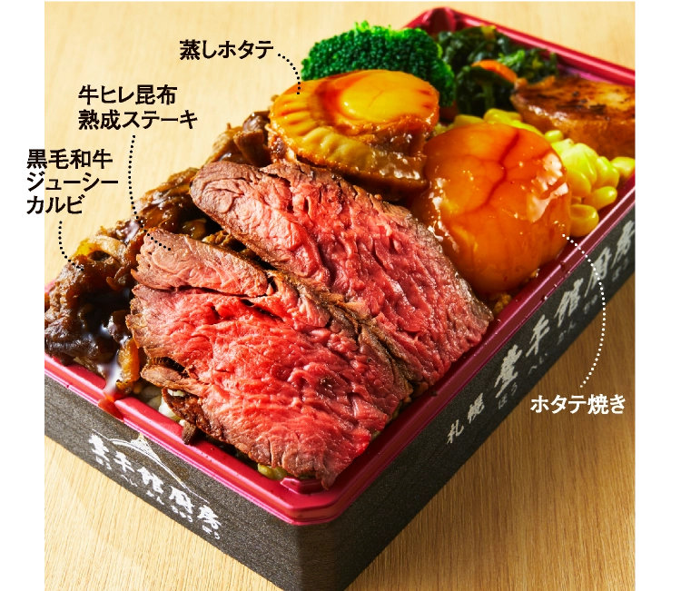 札幌「札幌豊平館厨房」