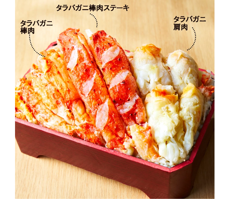 札幌「鱗幸食品」