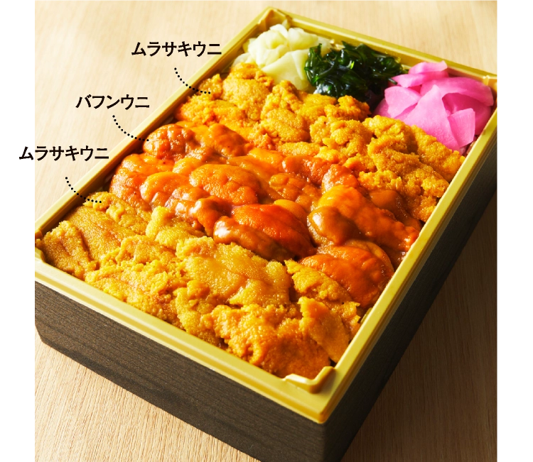 余市「うに専門店 世壱屋」