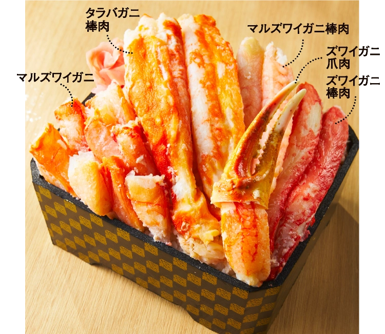 札幌「札幌蟹工船」