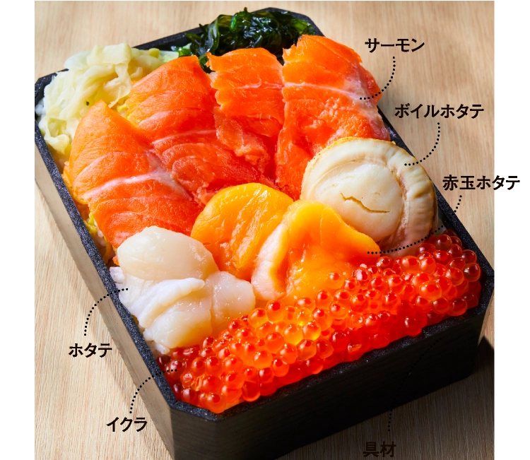 札幌「北海鮮 海の里」