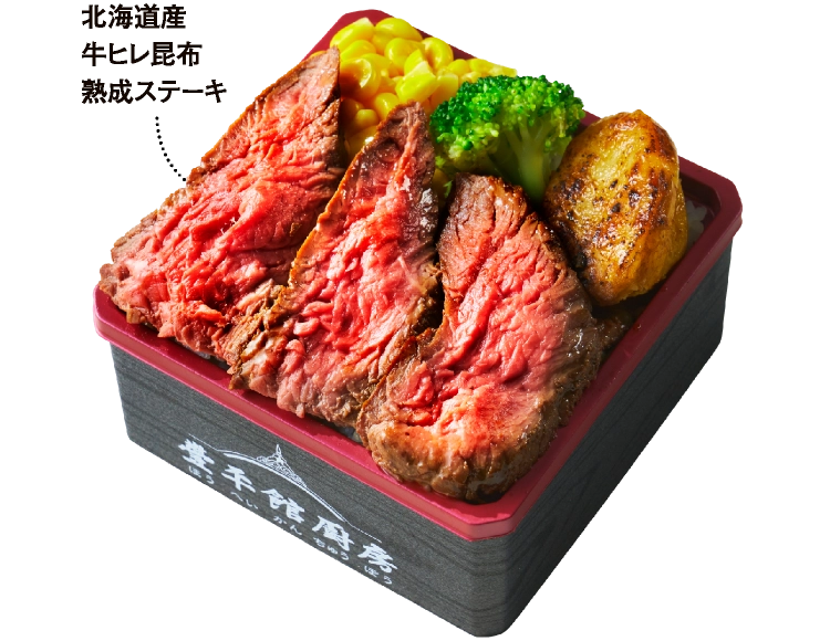 札幌「札幌豊平館厨房」