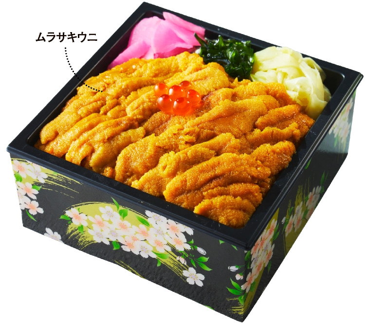 余市「うに専門店 世壱屋」