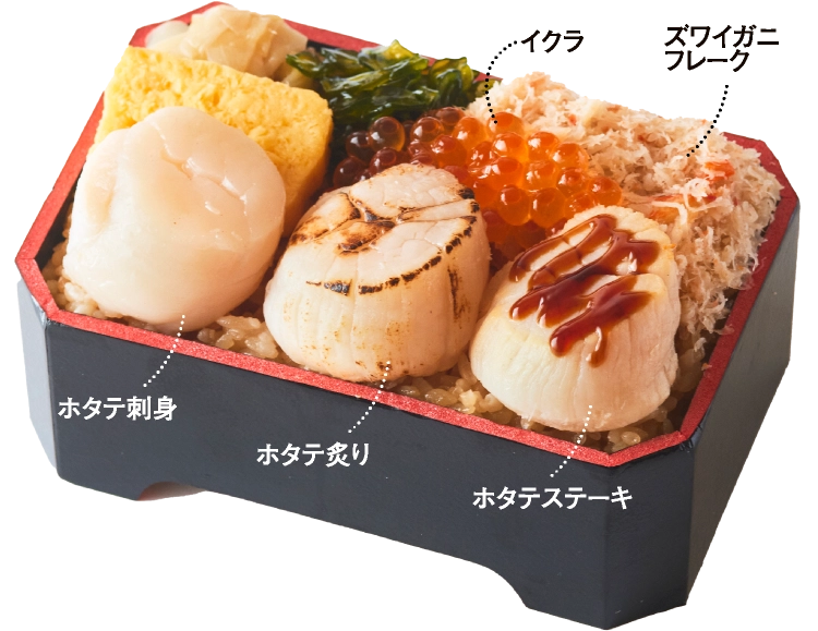 木古内「ヤママル成澤水産」