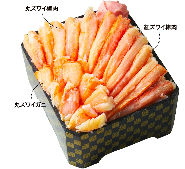 札幌「札幌蟹工船」