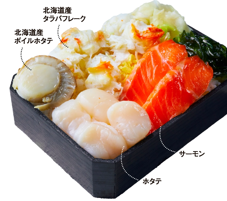 札幌「北海鮮 海の里」