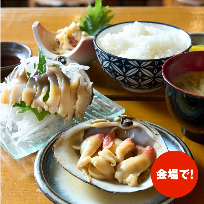ホッキ三昧定食(1人前)2,750円