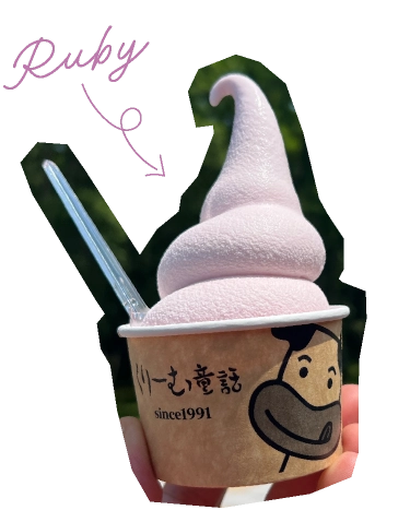 弟子屈「くりーむ童話」