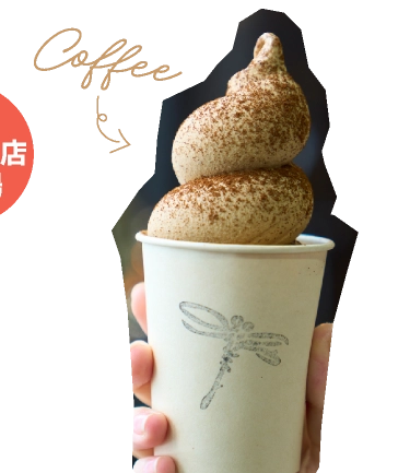 札幌「ONIYANMA COFFEE」