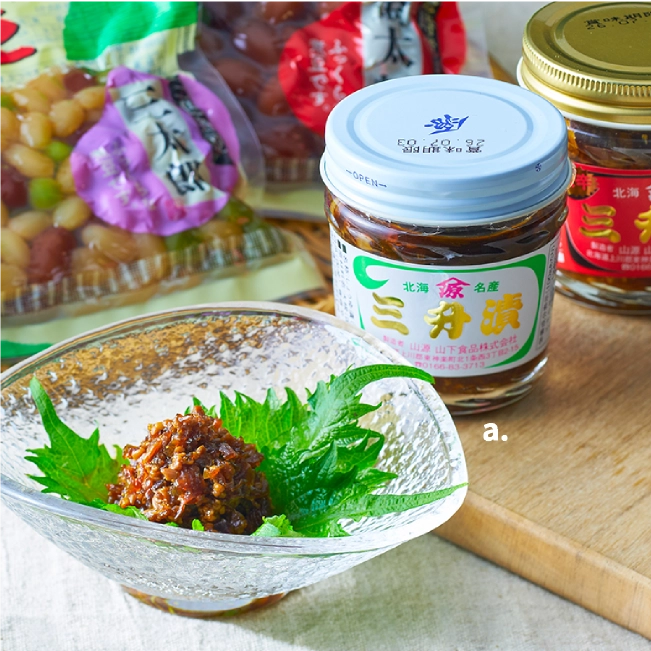 旭川「山源 山下食品」