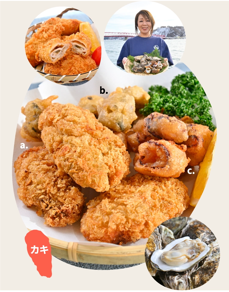 厚岸「えこ贔屓」