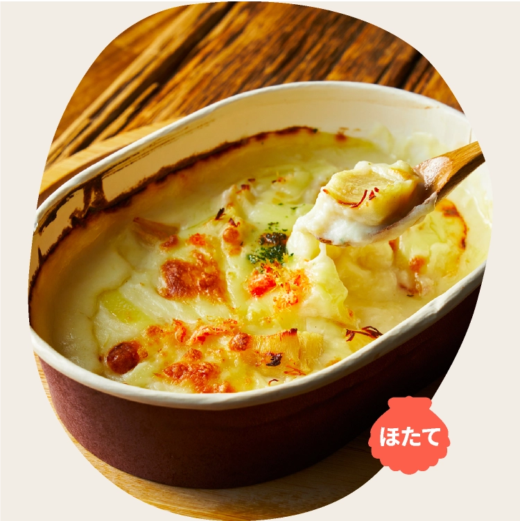 札幌「ごちそうRinkou」