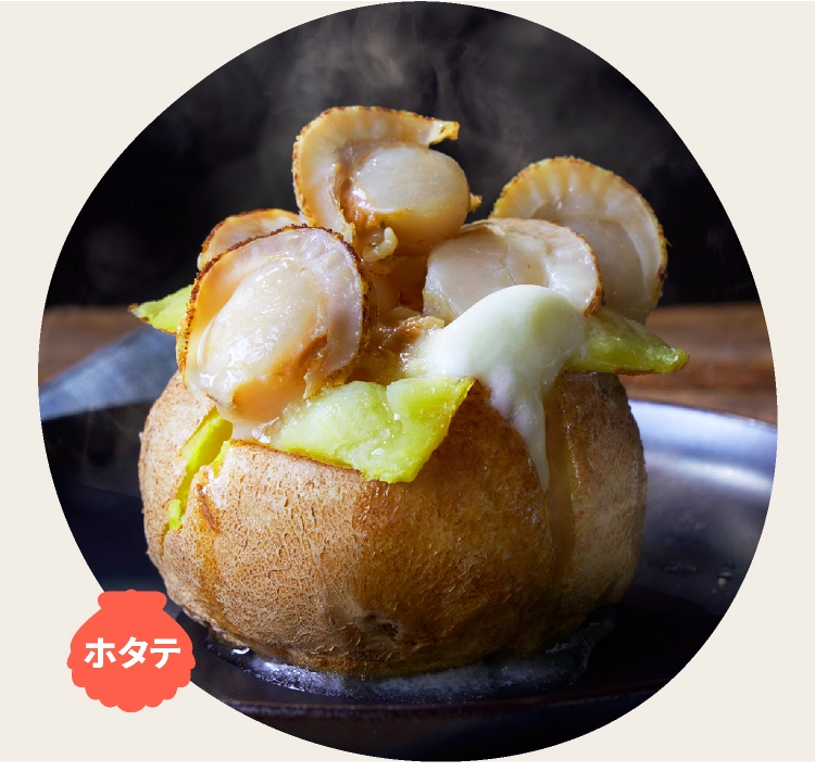 夕張「夕張あきんど屋」