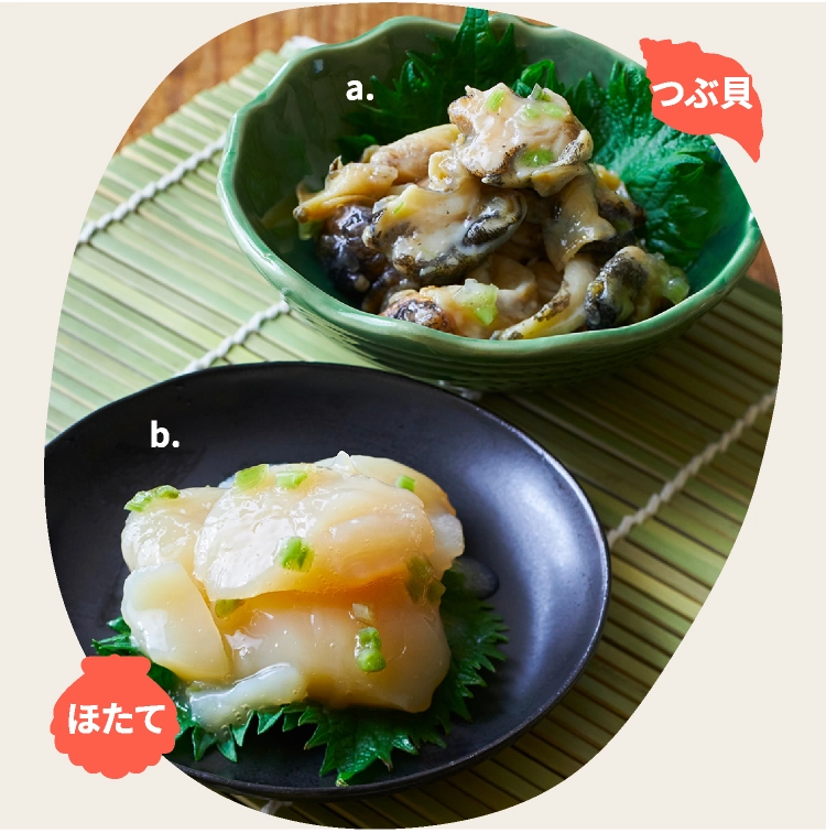 函館「山丁長谷川商店」