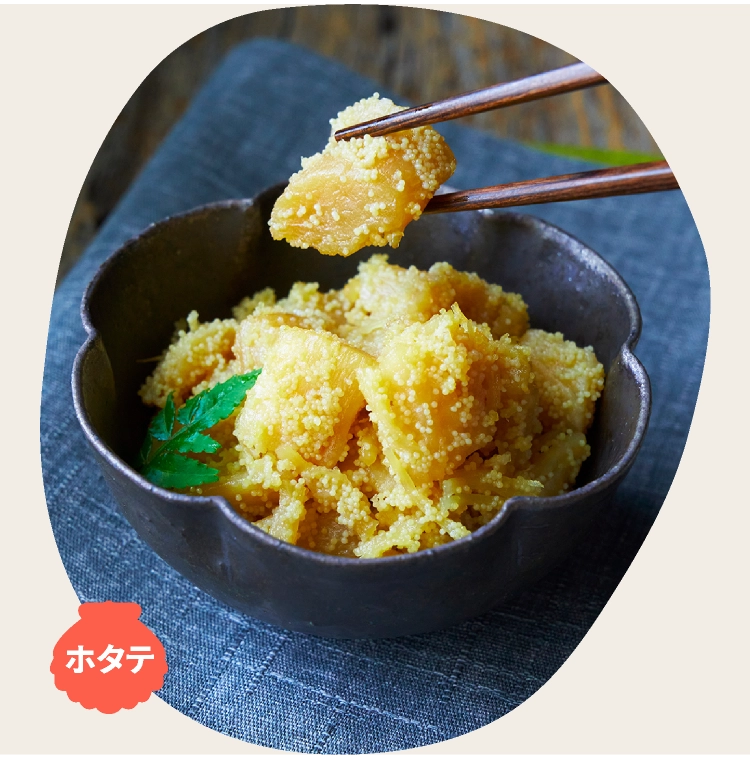 北見「古谷商店」