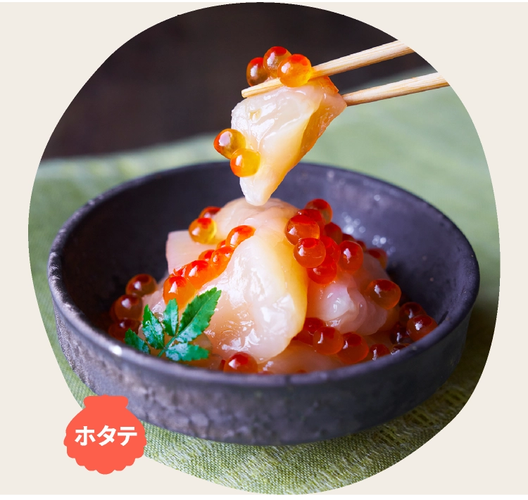 根室「鮭匠ふじい」