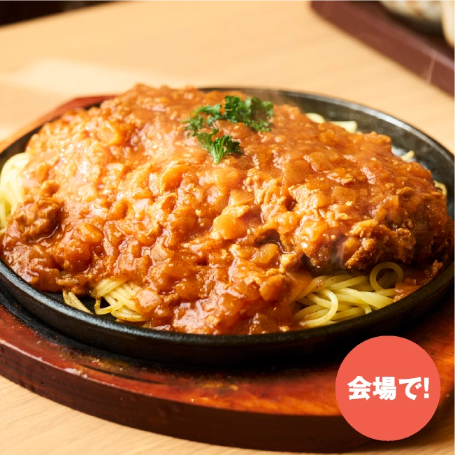 ロースカツスパ（1人前）