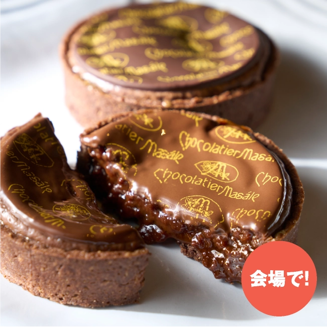 フルヤのタルトショコラキヤラメル（1個）756円