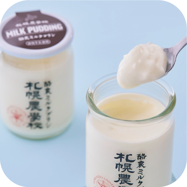 札幌「札幌農学校」