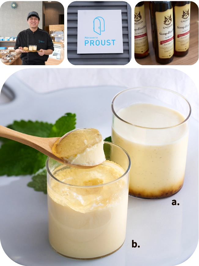 札幌「パティスリー プルースト」