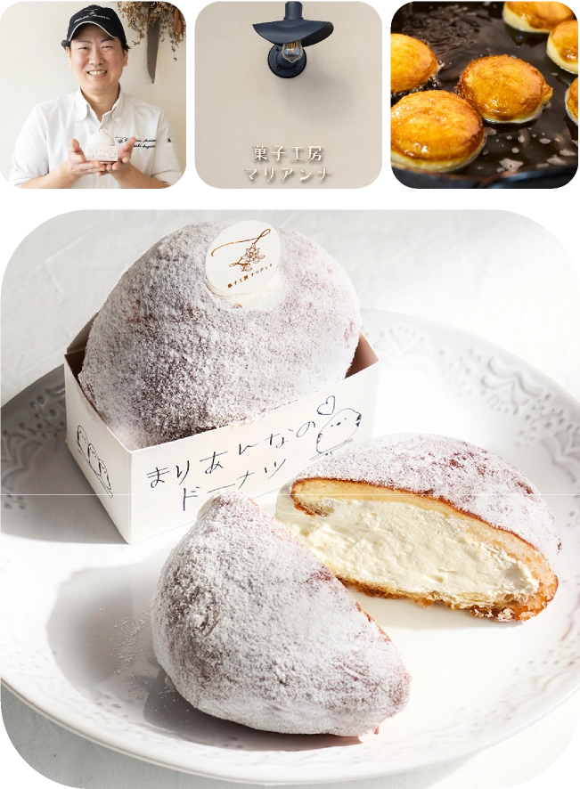 札幌「菓子工房マリアンナ」