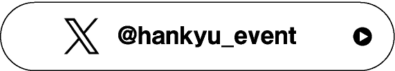 @hankyu_event
