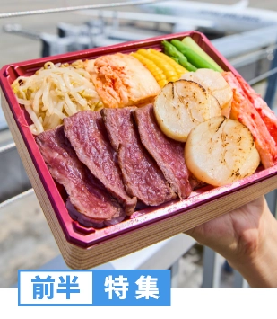 空港のグルメ便＆ソフトクリーム