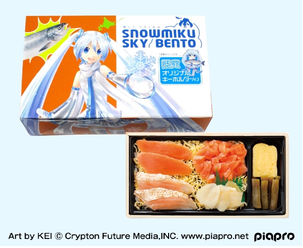 雪ミク スカイ弁当