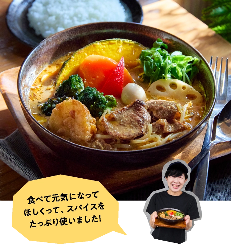 札幌「スープカレーGARAKU」