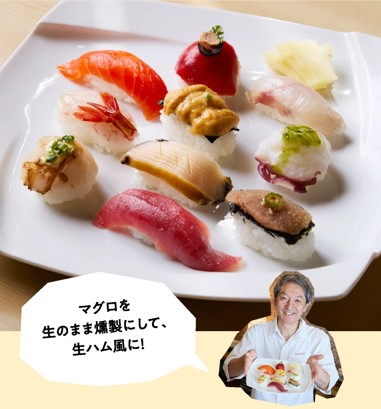 函館「幸寿司」