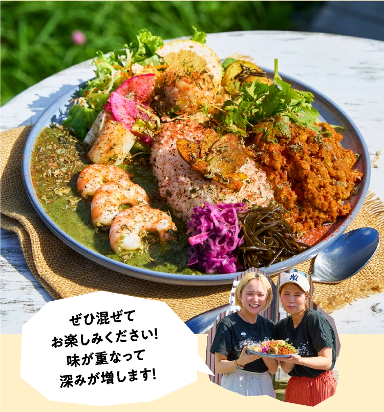 旭川「農珈屋」