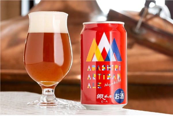 網走「網走ビール」