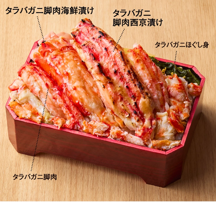 札幌「鱗幸食品」