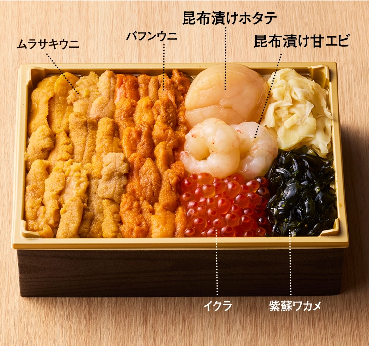 余市「うに専門店 世壱屋」