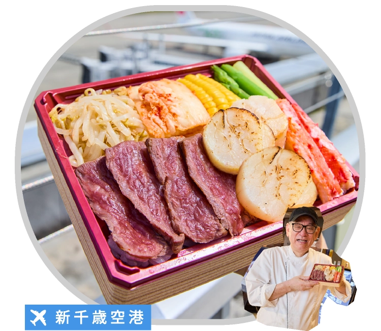 千歳「道産和牛専門店 牛美道」