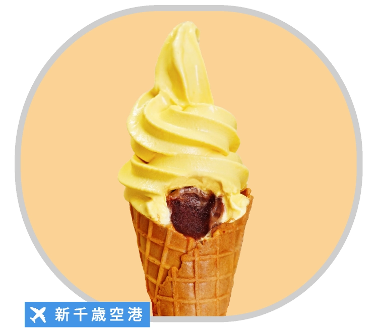 洞爺湖「わかさいも本舗」