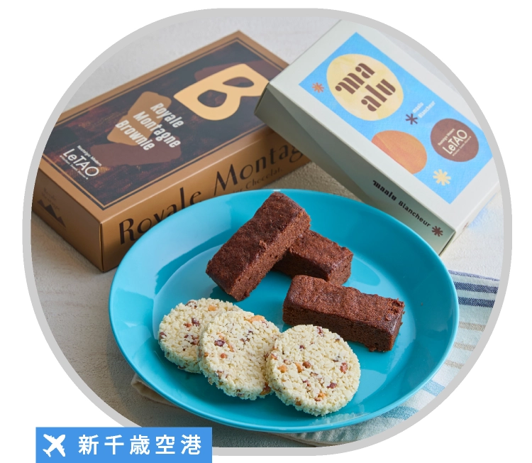 小樽「小樽洋菓子舗ルタオ」&「ヌーベルバーグ ルタオ ショコラティエ」