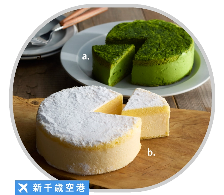 千歳「千歳観光連盟(朔風堂)」