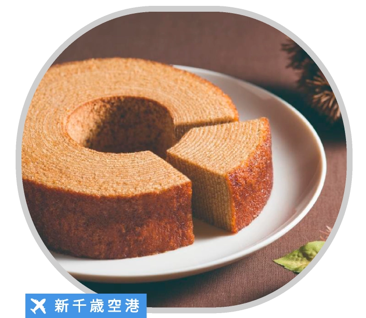 砂川「北菓楼」