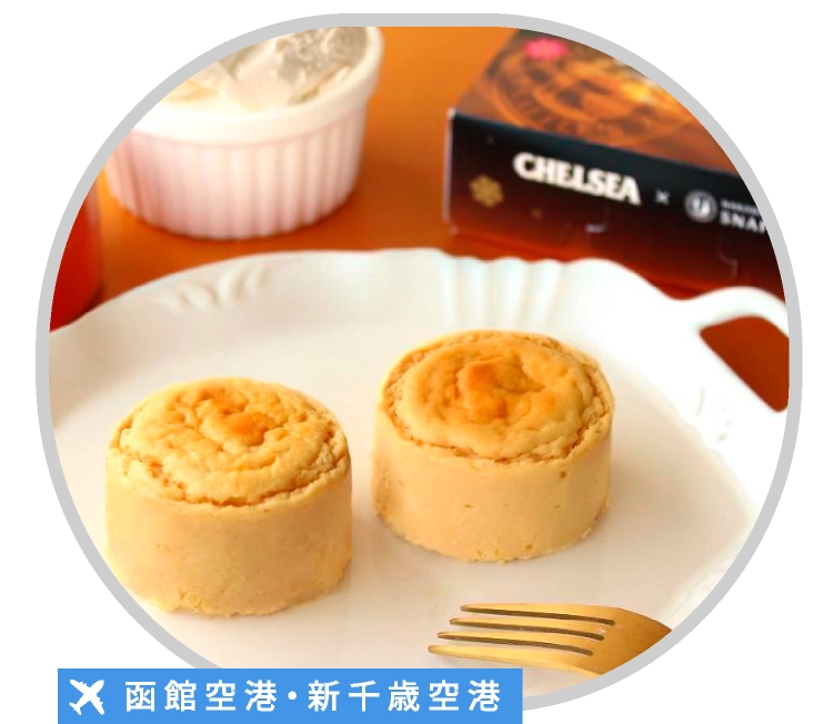 函館「函館洋菓子スナッフルス」