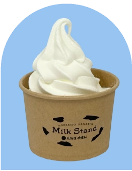 千歳「Milk Stand 北海道興農社」