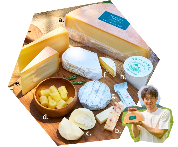 音更「十勝プライド」