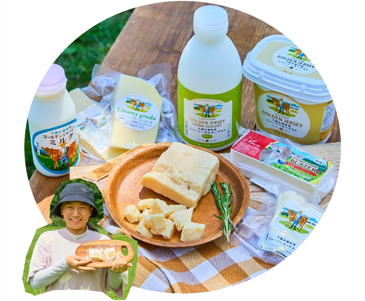 帯広「十勝加藤牧場」