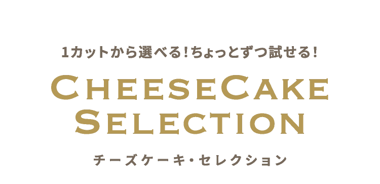 CheeseCake Selection