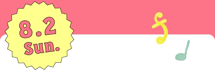 8.2 sun