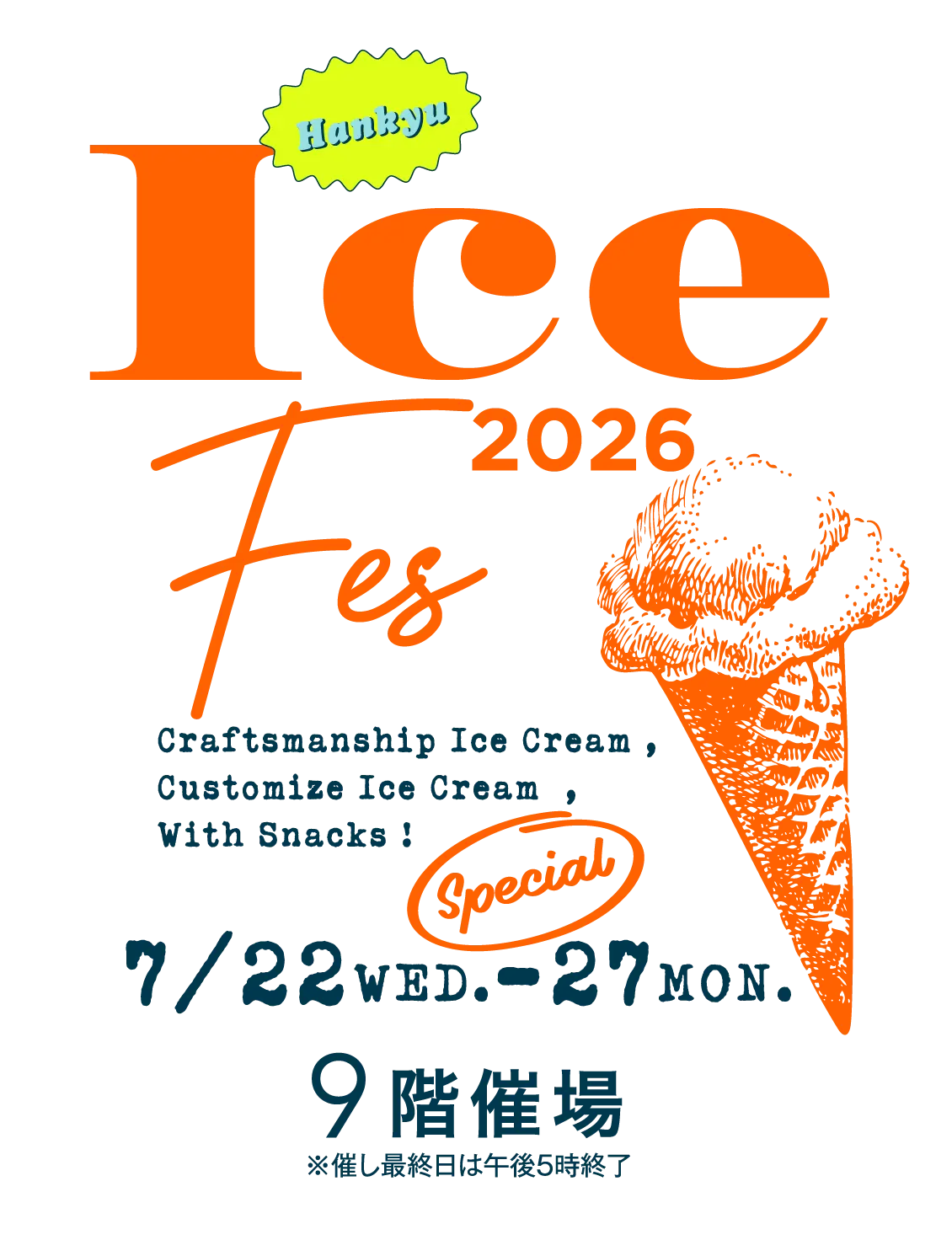 hankyu ice fes26